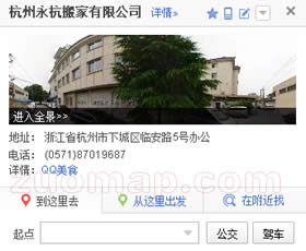 百度地图标注案例