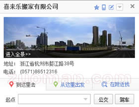 百度地图标注案例