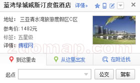 百度地图标注案例