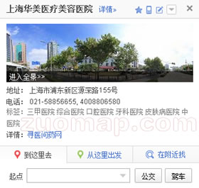 百度地图标注案例