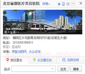 百度地图标注案例