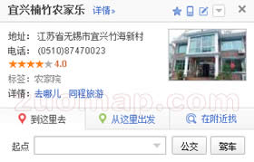 百度地图标注案例