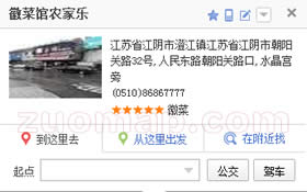 百度地图标注案例