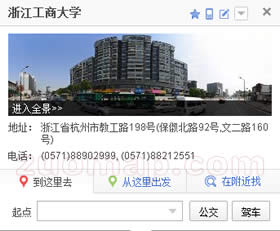 百度地图标注案例