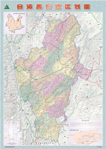 云南省会泽县行政区划图