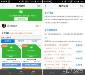 高德地图标注