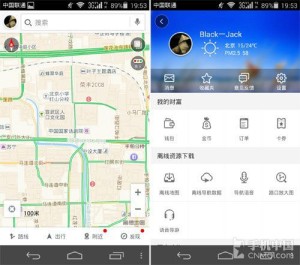 高德地图标注