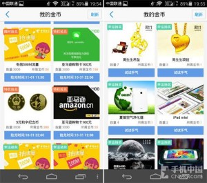 高德地图标注