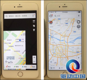 百度地图标注