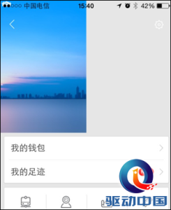 百度地图标注