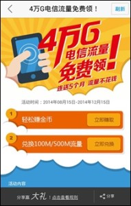 百度地图标注
