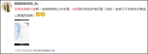 百度地图标注