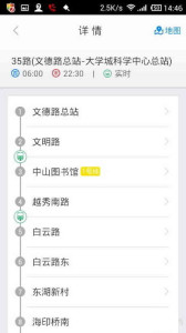百度地图标注