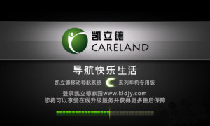 凯立德地图标注