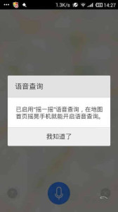百度地图标注