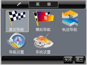 道道通导航地图标注