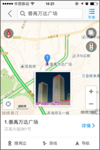 高德地图标注
