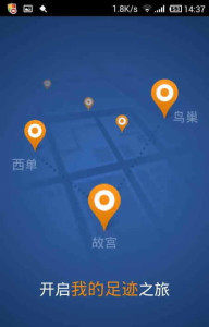 百度地图标注
