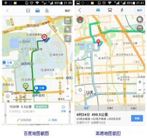 百度高德地图标注