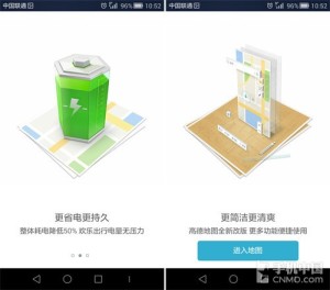 高德地图标注