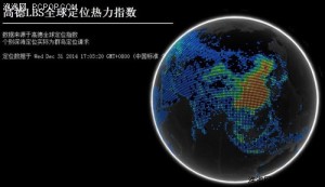高德地图标注