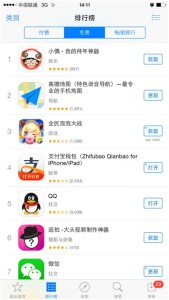 高德地图标注