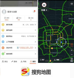 搜狗地图标注