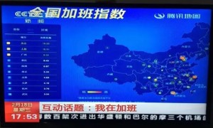 腾讯地图标注