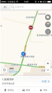 高德地图标注