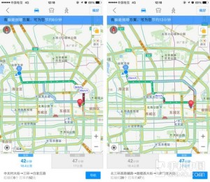 高德地图标注