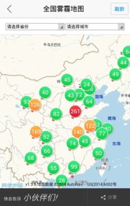 高德地图标注
