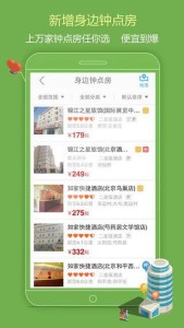 百度地图标注