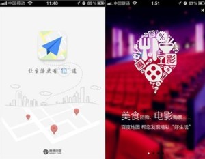 高德地图标注