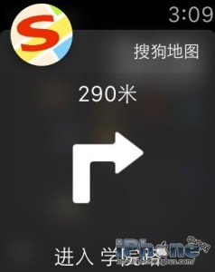 搜狗地图标注