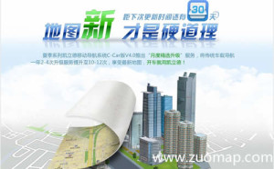 凯立德地图标注