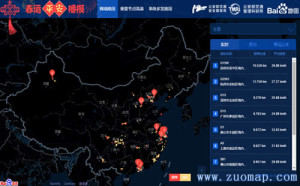 百度地图标注