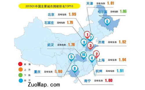 高德地图标注发布上半年公共交通报告图片