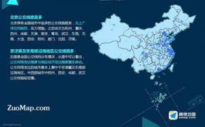 高德地图在线生成器