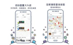 地图标注