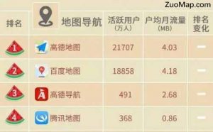 高德地图标注