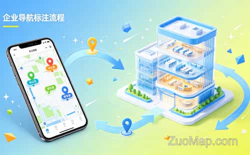 平台地图标注:小生意大作用,帮商家在数字世界“亮出”门牌号
